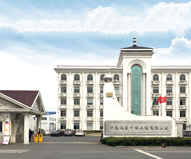 常州市加利美干燥設(shè)備有限公司